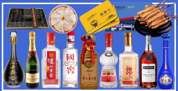 温州市聚财烟酒经营部