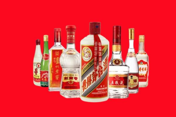 温州市回收名酒