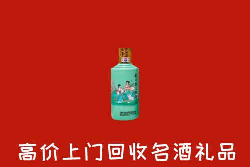 高价求购：温州市回收24节气茅台酒