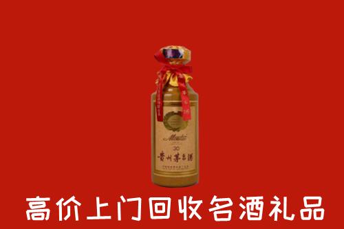 高价求购：温州市回收30年茅台酒