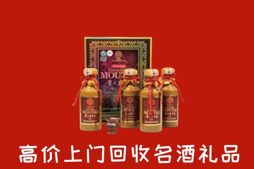收购行情：温州市回收50年茅台酒