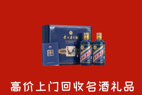 收购行情：温州市回收生肖茅台酒