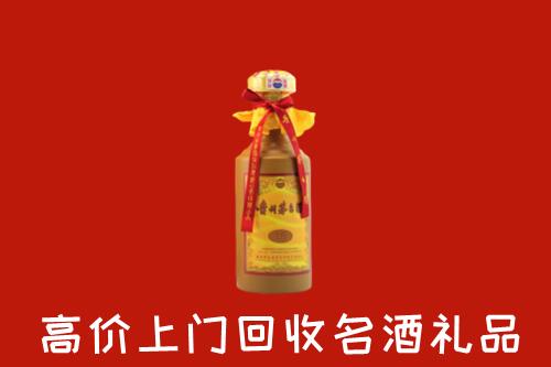 温州市回收十五年茅台酒