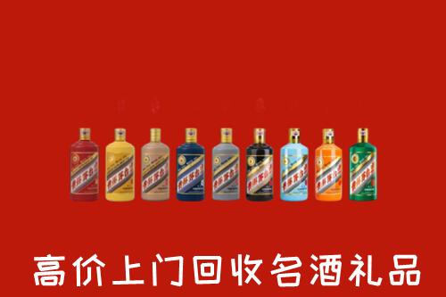 温州市回收纪念茅台酒