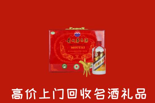 温州市回收茅台酒瓶