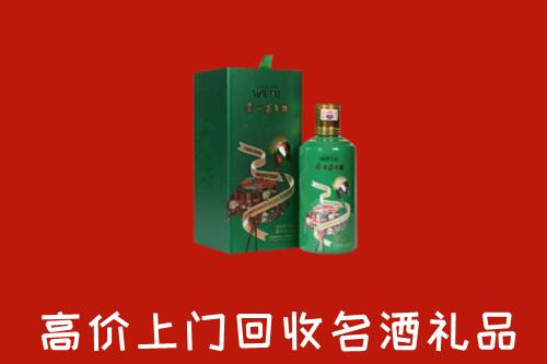 温州市回收出口茅台酒