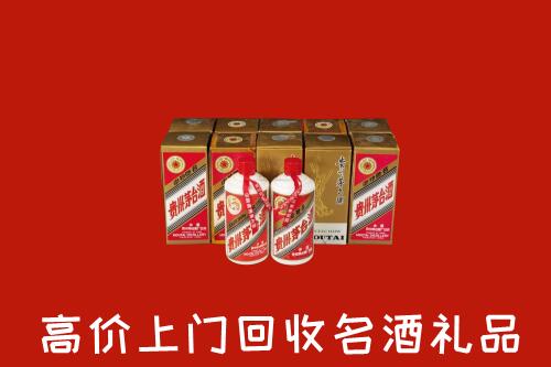温州市回收年份茅台酒