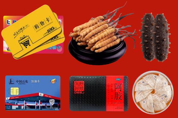 温州市回收礼品.jpg